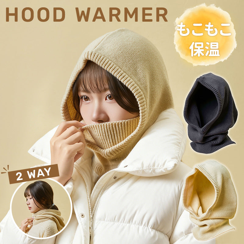 ネックウォーマー フードマフラー フードウォーマー 目出し帽 帽子 マフラー 付けフード 2way ニット フード おしゃれ かわいい 無地 カジュアル シンプル あったか 防寒