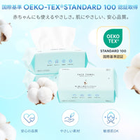 フェイスタオル クレンジングタオル 洗顔タオル 【66枚*9個】 厚手タイプ 持ち運び便利 使い捨て やわらか肌触り 乾湿両用 赤ちゃんにも安心 高吸水