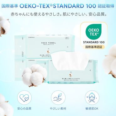 フェイスタオル クレンジングタオル 洗顔タオル 【24枚*3個】 厚手タイプ 持ち運び便利 使い捨て やわらか肌触り 乾湿両用 赤ちゃんにも安心 高吸水