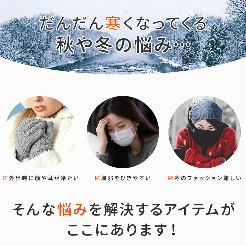 ネックウォーマー フードマフラー フードウォーマー 目出し帽 帽子 マフラー 付けフード 2way ニット フード おしゃれ かわいい 無地 カジュアル シンプル あったか 防寒