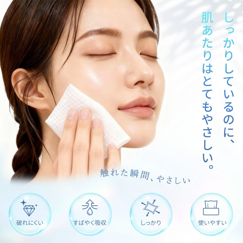 フェイスタオル クレンジングタオル 洗顔タオル 【66枚*3個】 厚手タイプ 持ち運び便利 使い捨て やわらか肌触り 乾湿両用 赤ちゃんにも安心 高吸水