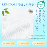 フェイスタオル クレンジングタオル 洗顔タオル 【66枚*9個】 厚手タイプ 持ち運び便利 使い捨て やわらか肌触り 乾湿両用 赤ちゃんにも安心 高吸水