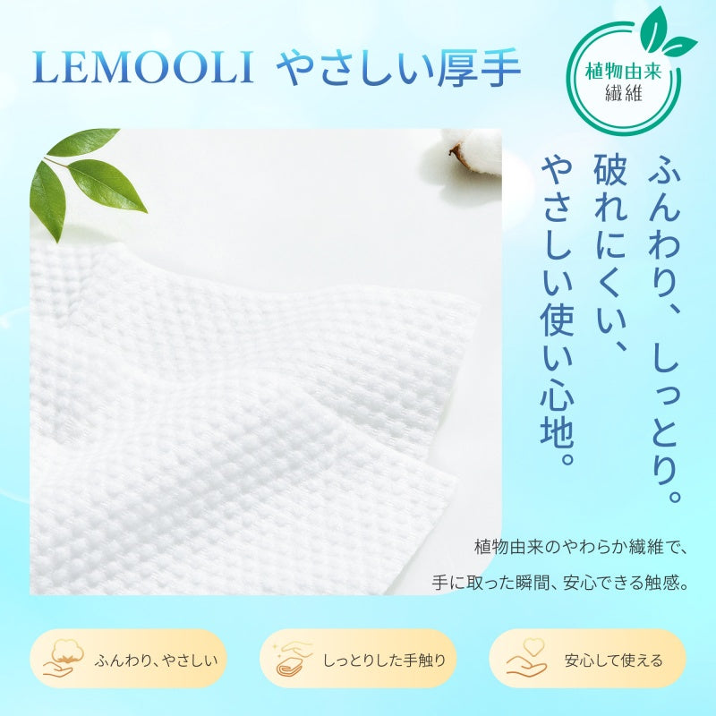 フェイスタオル クレンジングタオル 洗顔タオル 【66枚*3個】 厚手タイプ 持ち運び便利 使い捨て やわらか肌触り 乾湿両用 赤ちゃんにも安心 高吸水