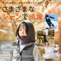 ネックウォーマー フードマフラー フードウォーマー 目出し帽 帽子 マフラー 付けフード 2way ニット フード おしゃれ かわいい 無地 カジュアル シンプル あったか 防寒