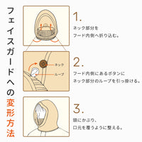 ネックウォーマー フードマフラー フードウォーマー 目出し帽 帽子 マフラー 付けフード 2way ニット フード おしゃれ かわいい 無地 カジュアル シンプル あったか 防寒