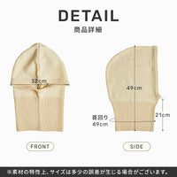 ネックウォーマー フードマフラー フードウォーマー 目出し帽 帽子 マフラー 付けフード 2way ニット フード おしゃれ かわいい 無地 カジュアル シンプル あったか 防寒