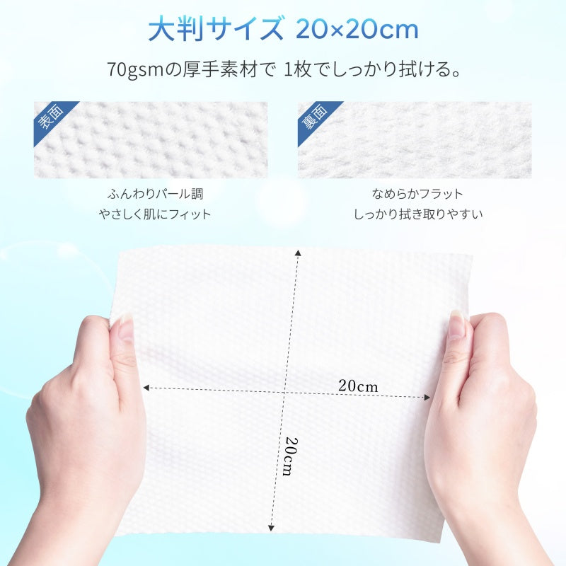 フェイスタオル クレンジングタオル 洗顔タオル 【24枚*3個】 厚手タイプ 持ち運び便利 使い捨て やわらか肌触り 乾湿両用 赤ちゃんにも安心 高吸水