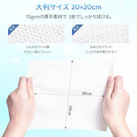 フェイスタオル クレンジングタオル 洗顔タオル 【24枚*3個】 厚手タイプ 持ち運び便利 使い捨て やわらか肌触り 乾湿両用 赤ちゃんにも安心 高吸水
