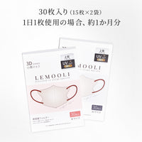 [LEMOOLI] マスク 不織布 立体 小さめ 3Dマスク バイカラー 3層構造 使い捨て 30枚入