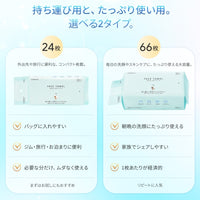 フェイスタオル クレンジングタオル 洗顔タオル 【66枚*3個】 厚手タイプ 持ち運び便利 使い捨て やわらか肌触り 乾湿両用 赤ちゃんにも安心 高吸水