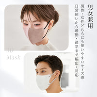 [LEMOOLI] マスク 不織布 立体 小さめ 3Dマスク バイカラー 3層構造 使い捨て 30枚入