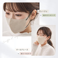 [LEMOOLI] マスク 不織布 立体 小さめ 3Dマスク バイカラー 3層構造 使い捨て 30枚入